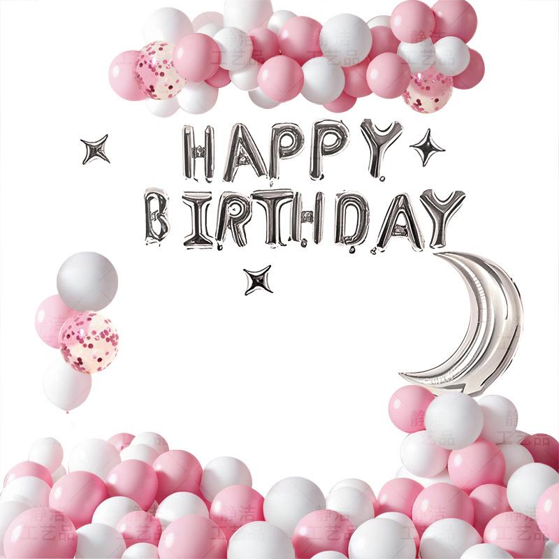 Decorations Scene Arrangement Background Wall Dress Up High Sense Boyfriend Birthday Balloon Party Package Set