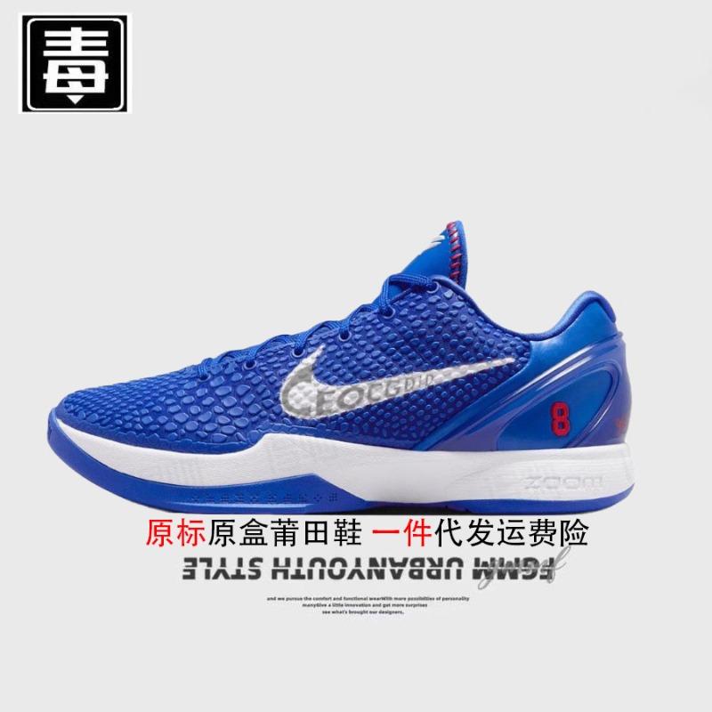 Men's Shoes Women's Shoes Basketball Shoes