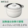 Wahei freiz Microwaveable Rice Cooker, Earthenware Pot, 2-cup Capacity, Minori Jozen RB-2856