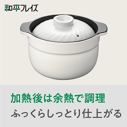 Wahei freiz Microwaveable Rice Cooker, Earthenware Pot, 2-cup Capacity, Minori Jozen RB-2856