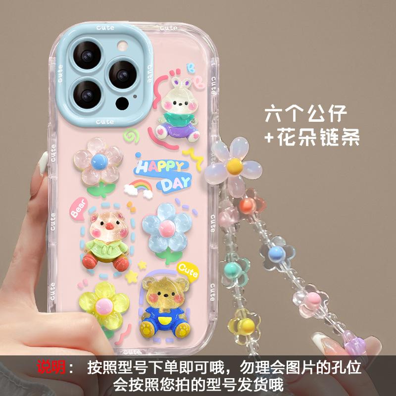 Rabbit flower doll bracelet for Apple 16e jelly mobile phone case 15promax cute cartoon 13 sweet 14