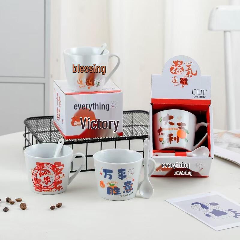 

Shengjia Lucky Collection Ceramic Mugs
