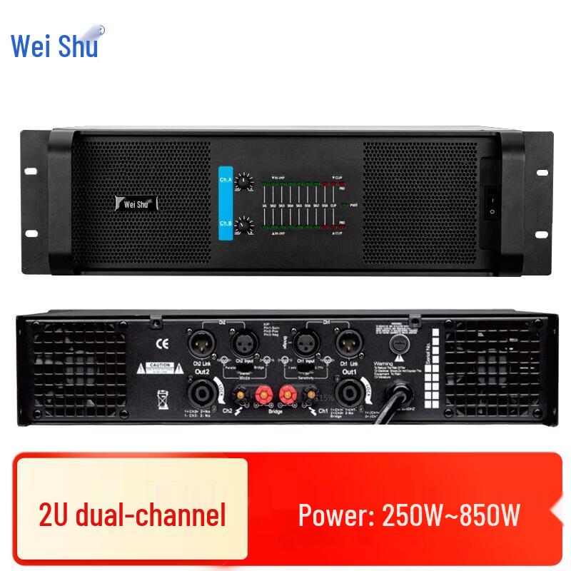Professional Dual-Channel Audio Video Power Amplifier (CN version)