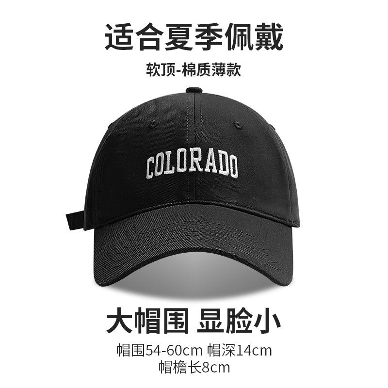 Hat Women'S Season 62Cm Big Head Circumference Hard Top Baseball Cap Versatile Face Small Embroidery Letter Cap