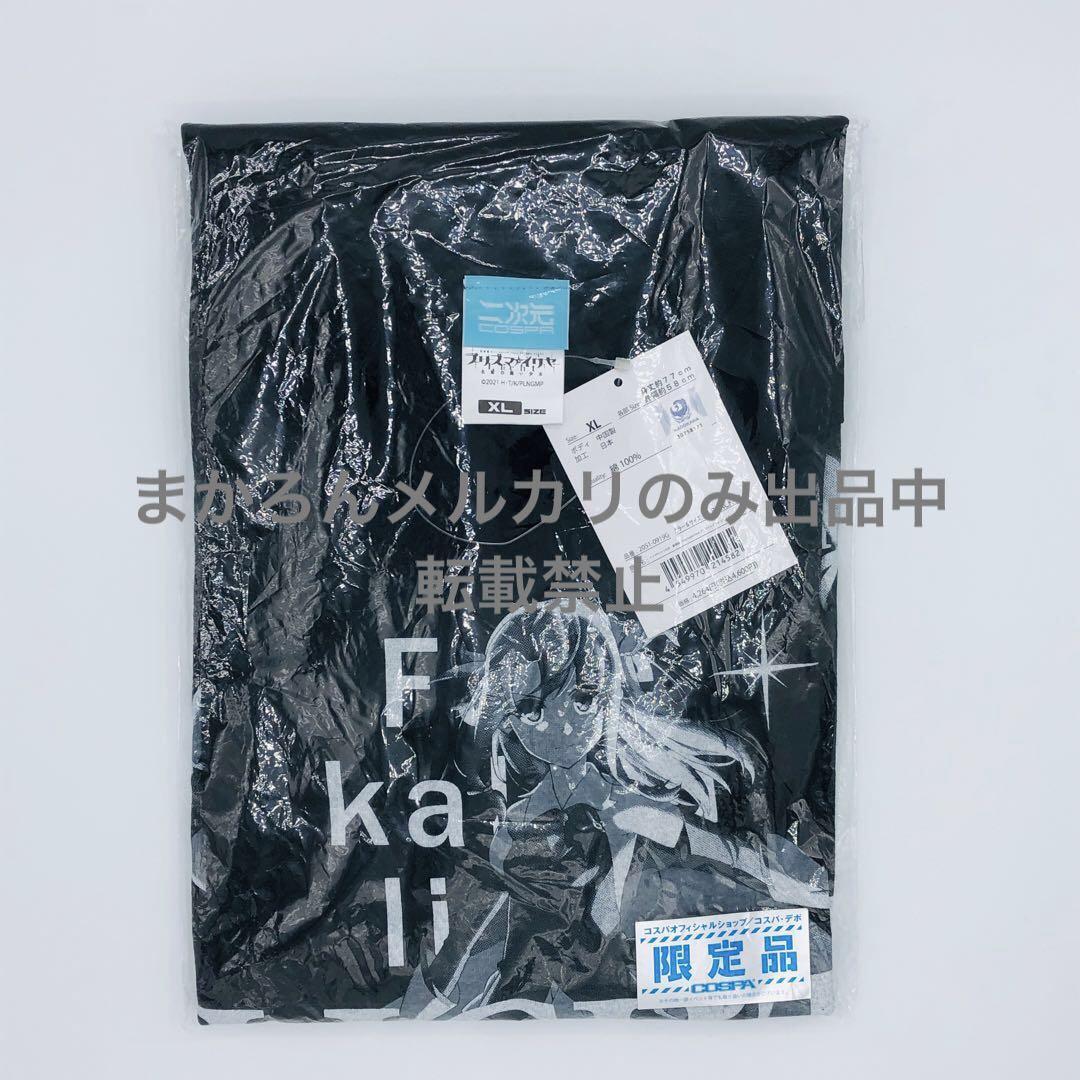 

[USED] Fate/kaleid liner Prisma Illya Movie T-shirt