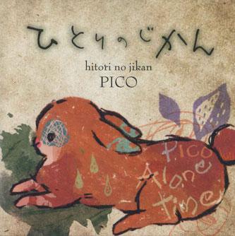 

CD PICO - Hitori No Jikan PICOCD2013 NOT ON LABEL Japan Obi Japanese Pop/Rock Used