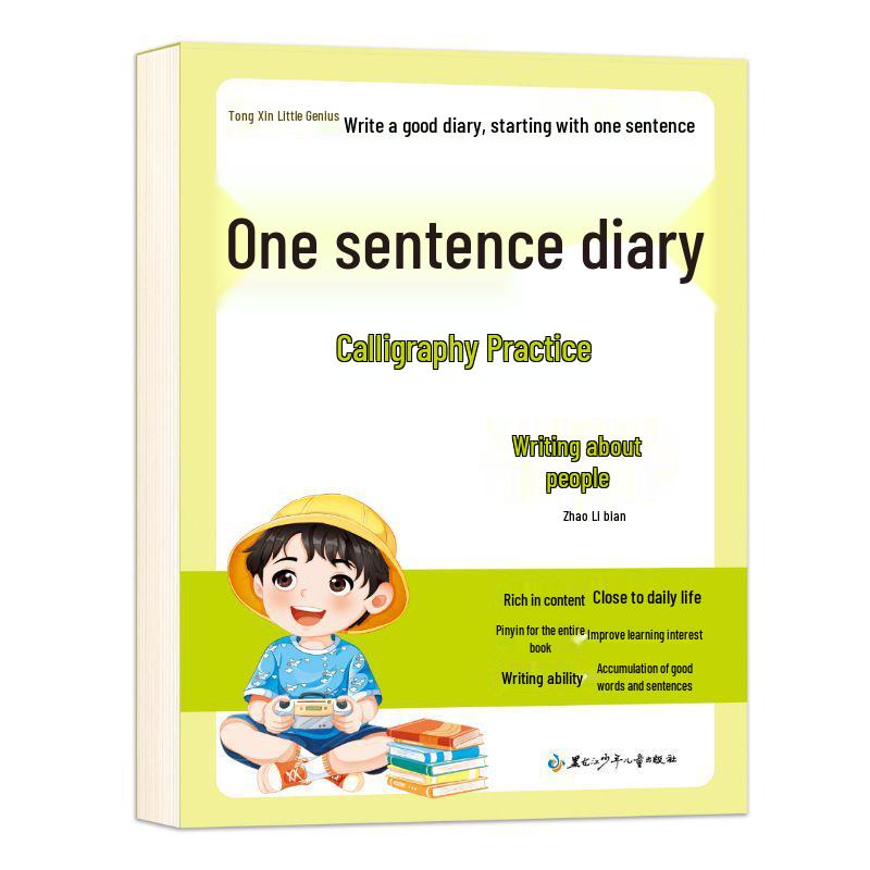Color Illustrated Calligraphy Diary: 6-Volume Set for Students to Practice Writing and Accumulate Good Words and Sentences