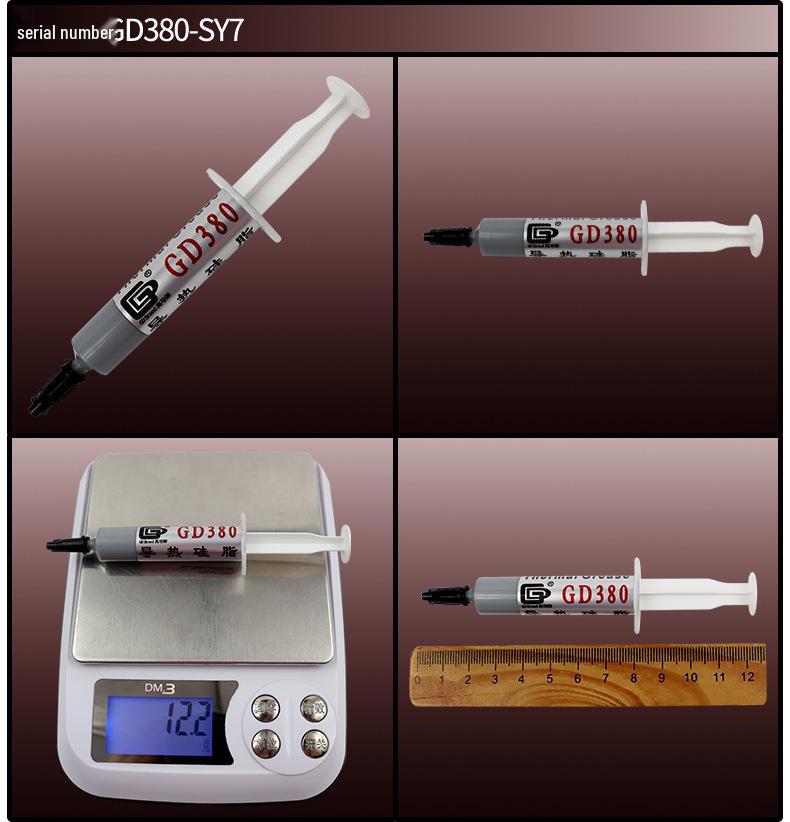 Vysoce vodivá teplovodivá pasta GD450, 7g stříkačka pro chlazení CPU, silikonové mazivo