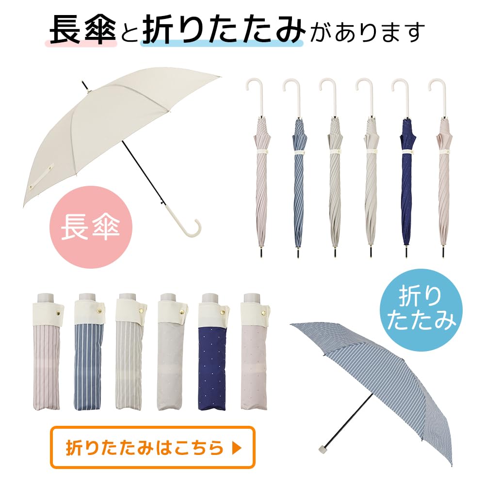ogawa Women's Long Umbrella, Large, Durable, Jump-Style, 60cm, Linedrops, Striped, Pink Beige, Grosgrain Tape, Water-Repellent, 57386