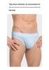 Men's Breathable Ice Silk Seamless Summer Underwear – Thin Triangle Design with Large Pouch
