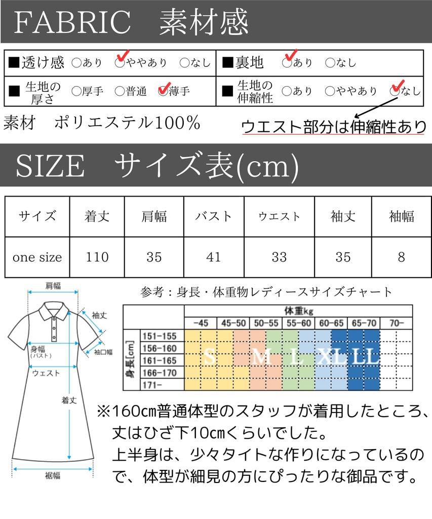 Dep Club Chiffon Long Summer Relaxed Short Floral Women's Dress, Sleeve, A-Line, Casual, Dress, Fit, Long, Sleeve, 5/8 Sleeve, Print, Spring/Summer