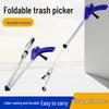 Foldable Multi-functional Aluminum Alloy Trash Pick-up Tool