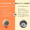 CHEERFUL GOAT Vacuum Insulated 350ml stainless steel and lid make this a great choice for or on the go Mug, – Ceramic-coated interior, double-walled