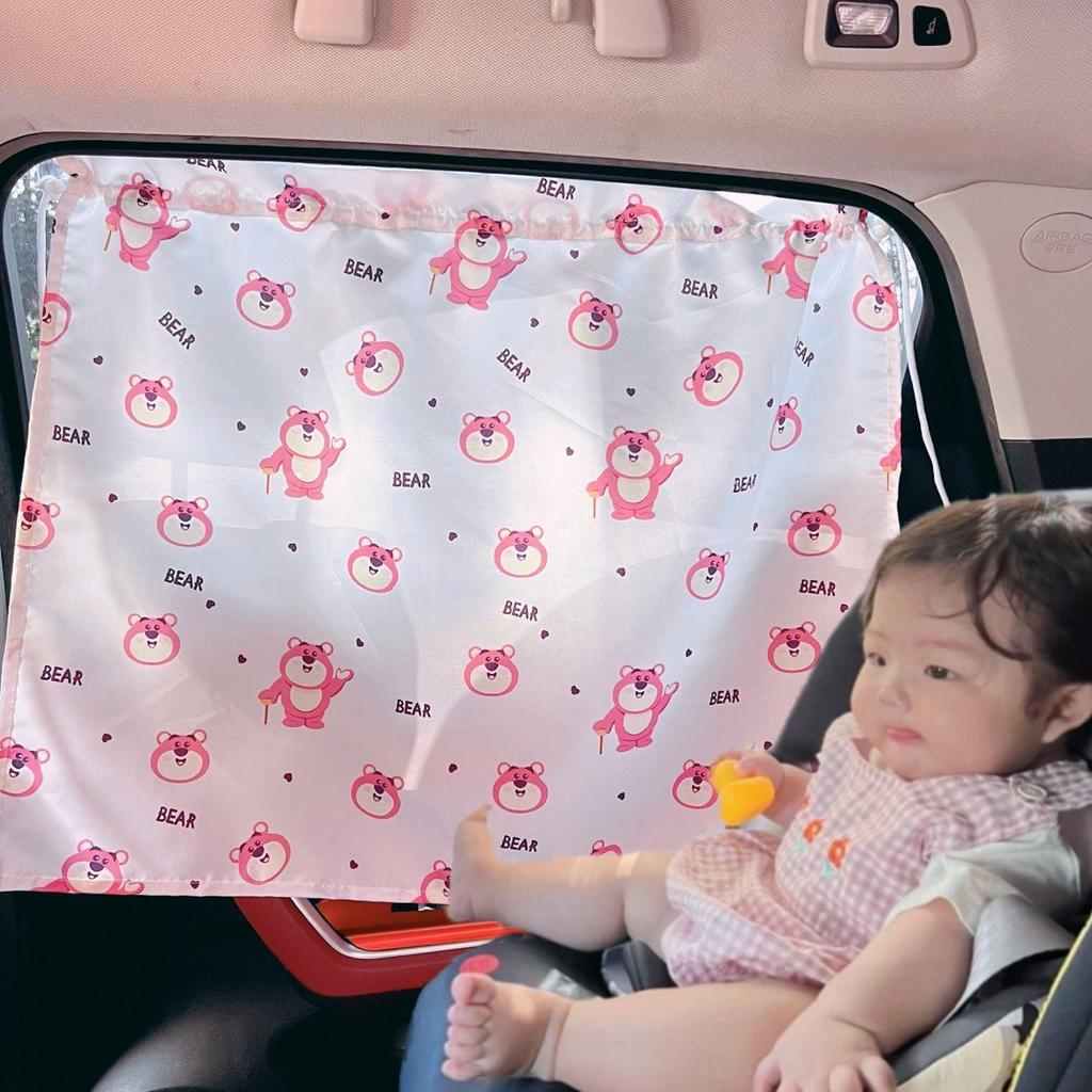 Universal Car Window Sunshade Curtains - Cartoon Blackout for Kids, Suction Cup