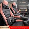 2024 Changan Eado Leather Car Seat Cushion - All-Season Model