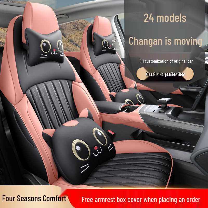2024 Changan Eado Leather Car Seat Cushion - All-Season Model