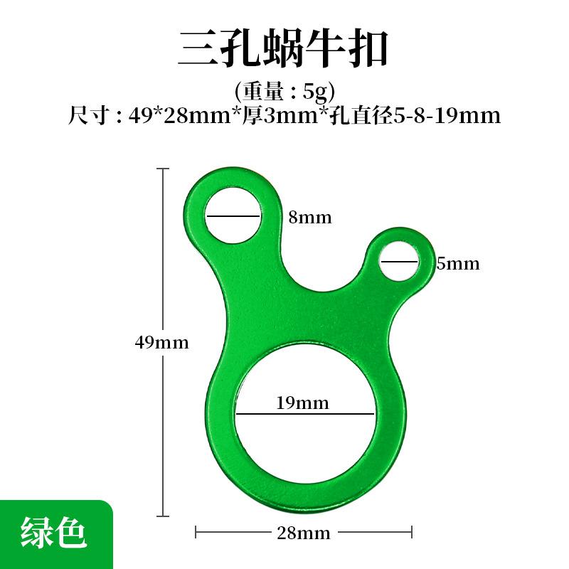 Multifunctional Three Hole Aluminum Alloy Quick Rope Buckle Outdoor Camping Tent Rope Knot Tool