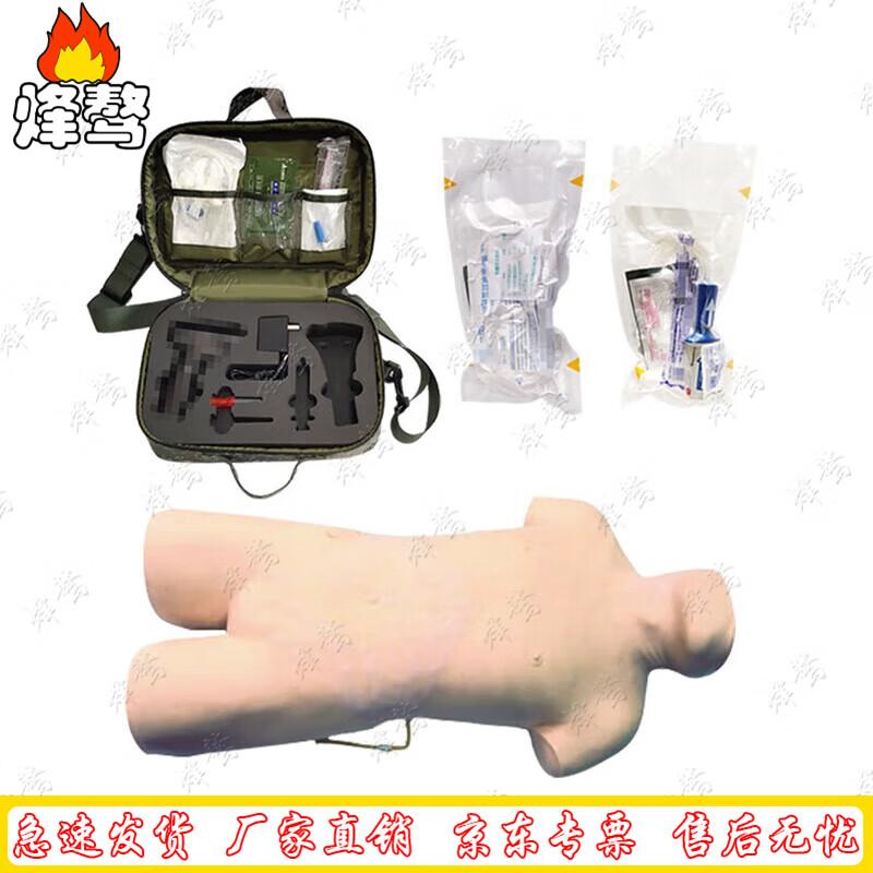 Bone Marrow Puncture Training Set