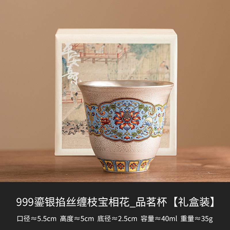 Tea Cup Filigree Silver Enamel Colorful Silver Household Tea Set Master Cup Personal Cup Household Goods Accessories 40ml