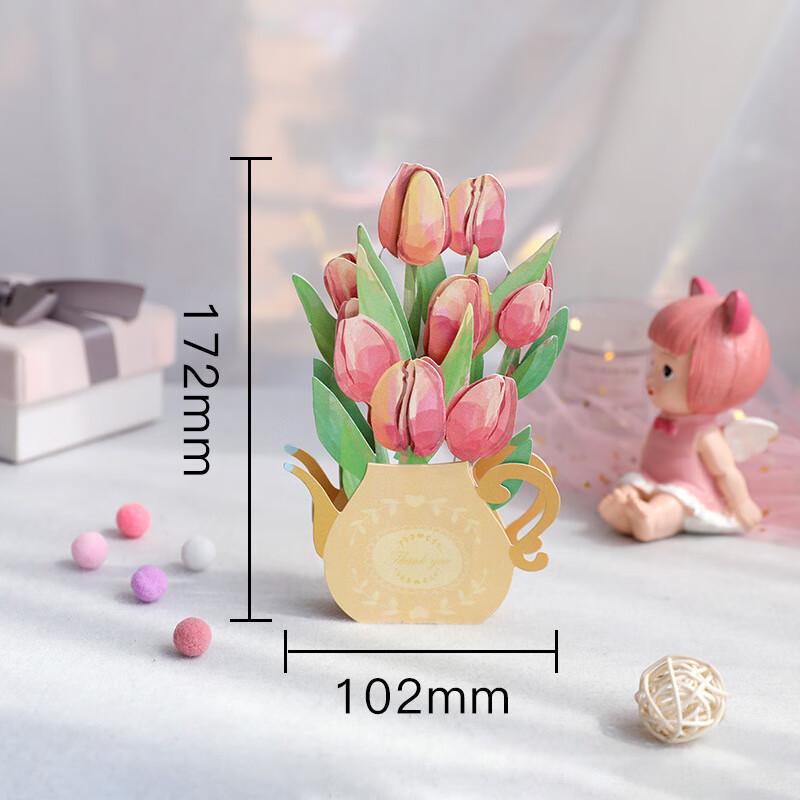 Chang Baosen 3D Mother's Day Pop-Up Card