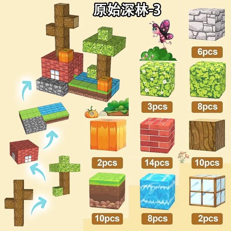 

60+PCS Магнитные строительные блоки Mine Magnet World Set для мальчиков и девочек в возрасте от 3 лет Сенсорные игрушки для подарков Конструкторы