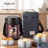 TAFUCO 3-Layer 304 Stainless Steel Insulated Lunch Box