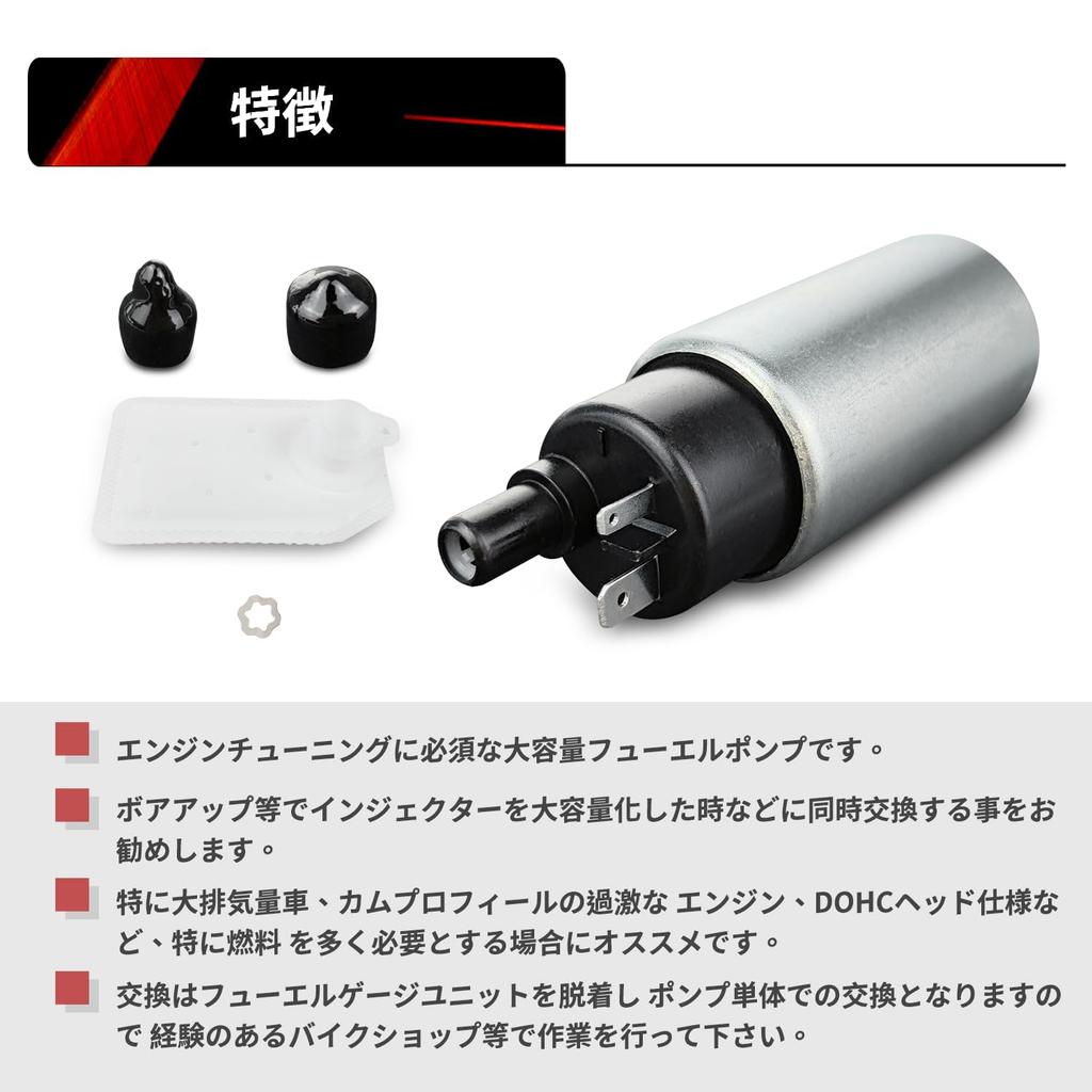 Jetsetmoto Kraftstoffpumpe für 125ccm FI Majesty 125 Cygnus X Reparatur und Ersatz Motorradzubehör Yamaha, 12V, 30L/H, Universal, Fahrzeuge, FI, FI,