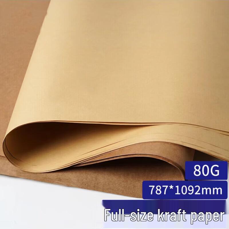 HCNRC A1 Kraft Paper, 80G, 20-Sheet Pack