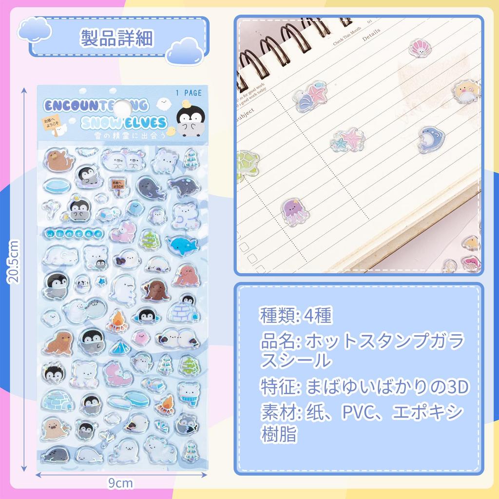 3D Aufgeblähte Niedliche Bunte Glas Belohnungsaufkleber zum Dekorieren von Handy-DIY und Mehr Aufkleber, Haustiere, Glänzend, Handys, Tagebücher, Bastelarbeiten,