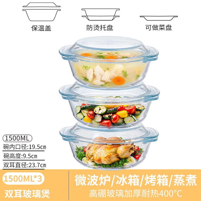 UOSO High-Temperature Glass Bowl with Lid