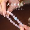 Pink Crystal Reflection in the Sea is a natural pink crystal bracelet, carefully selected, exquisite, niche, and stunning, with genuine aquamarine