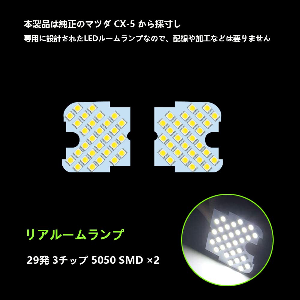 ZXREEK Mazda KF KE LED Interior Super 6000K Designed Specifically for the Atenza Genuine Replacement for the KE Series and Atenza GJ 126 5050 High