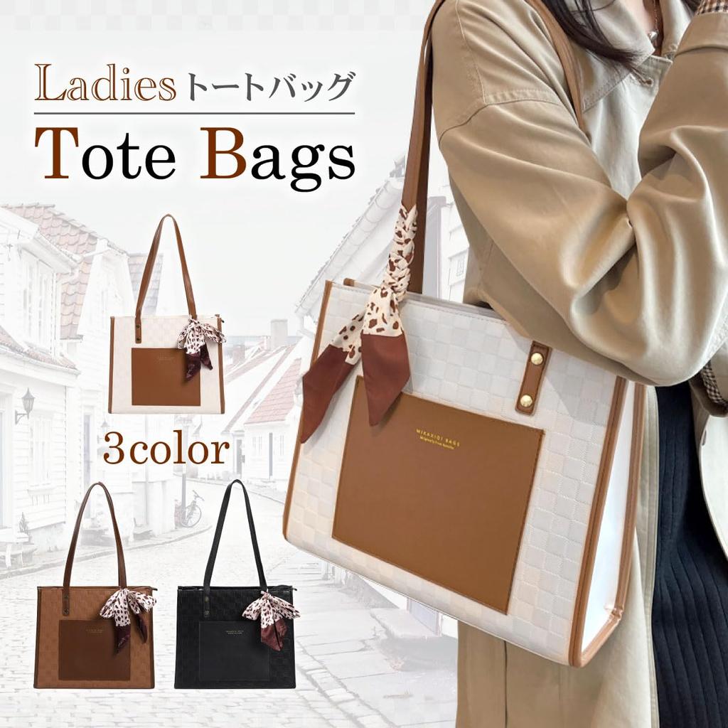Welltude Women's Tote Bag, VerticalHorizontal Style, Small, Shoulder Bag, Perfect for Commuting To Work or School, Square Mini Tote Bag, Freestanding