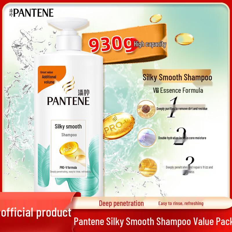 Pantene Silky Smooth Shampoo