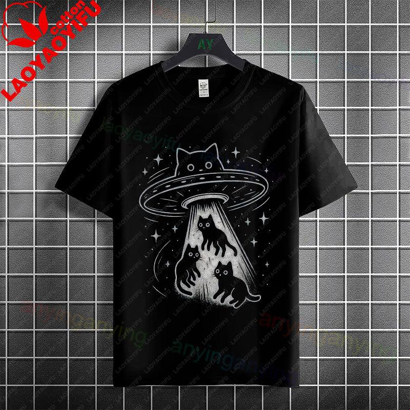 Unisex Unisexs Funny Get In Loser Ufo Graphic Tshirt Pure Cotton Short Sleeve Fashion Humor Style Tee Casual Streetwear
