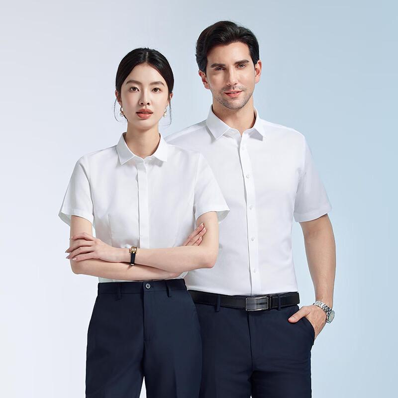 

Taluoman Unisex Pure Cotton Non-Iron Dress Shirt S