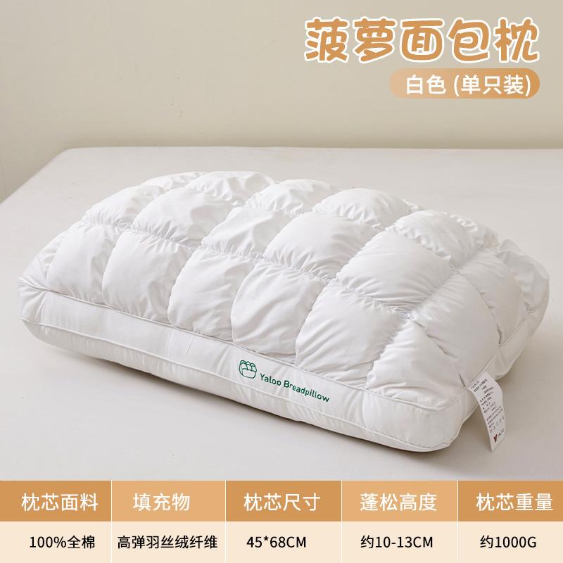 Flauschiges Stützkissen in Queen-Size, Superweiche Premium-Daunenalternativfüllung zum Schlafen, Luxuriöse Hotelqualität Bettkissen für Seitenschläfer