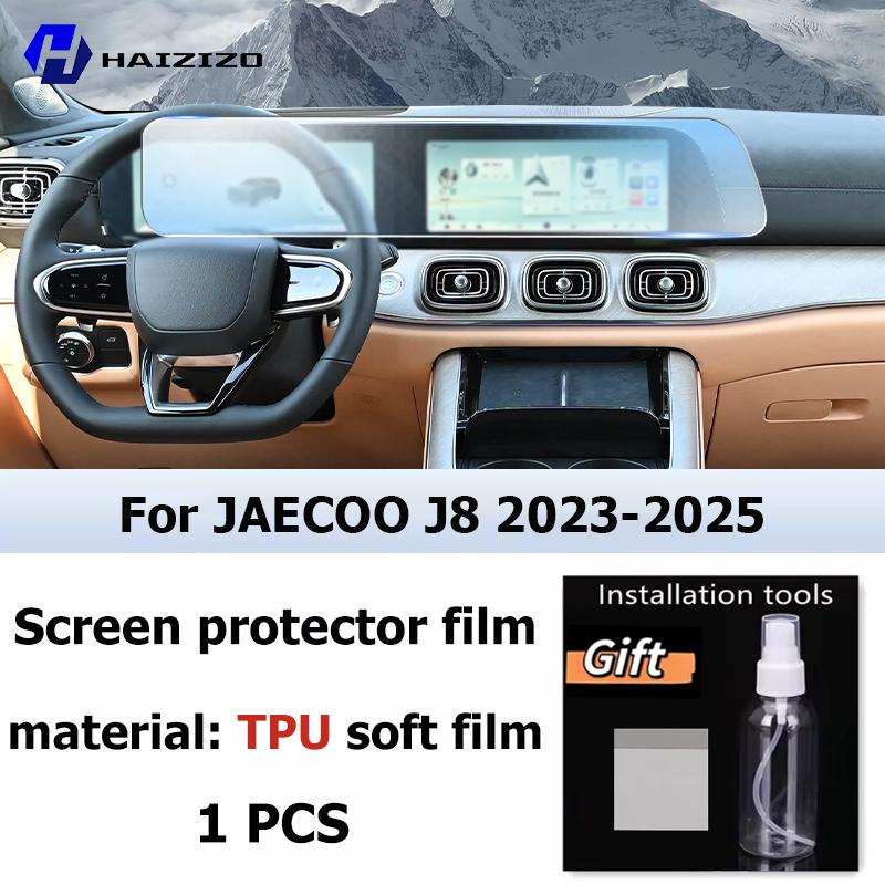 

Для JAECOO J8 -2025 Автомобильный интерьер Матовая Защитная пленка для экрана консоли GPS-навигация LCD-экран Пленка из ТПУ Устойчивая к царапинам PPF Left-hand drive