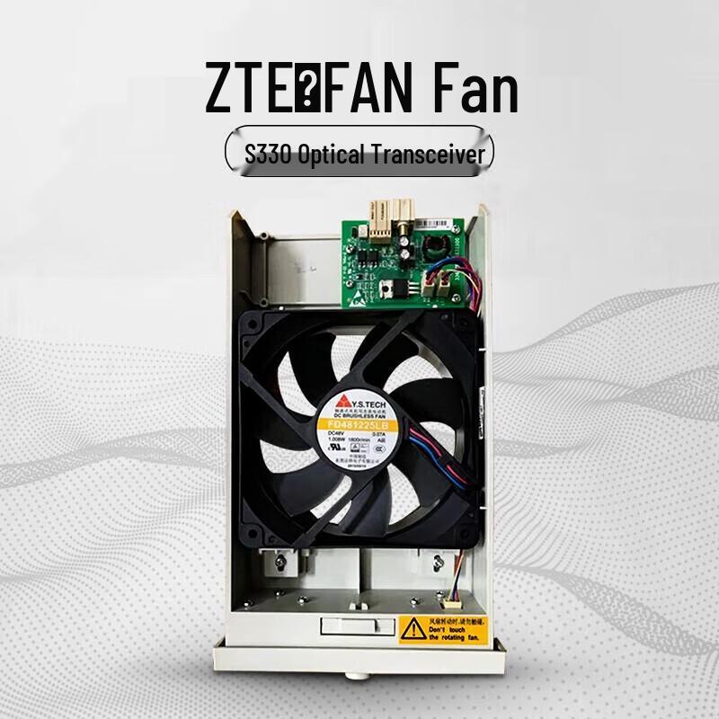 ZTE S330 Optical Terminal Fan Cooling Board