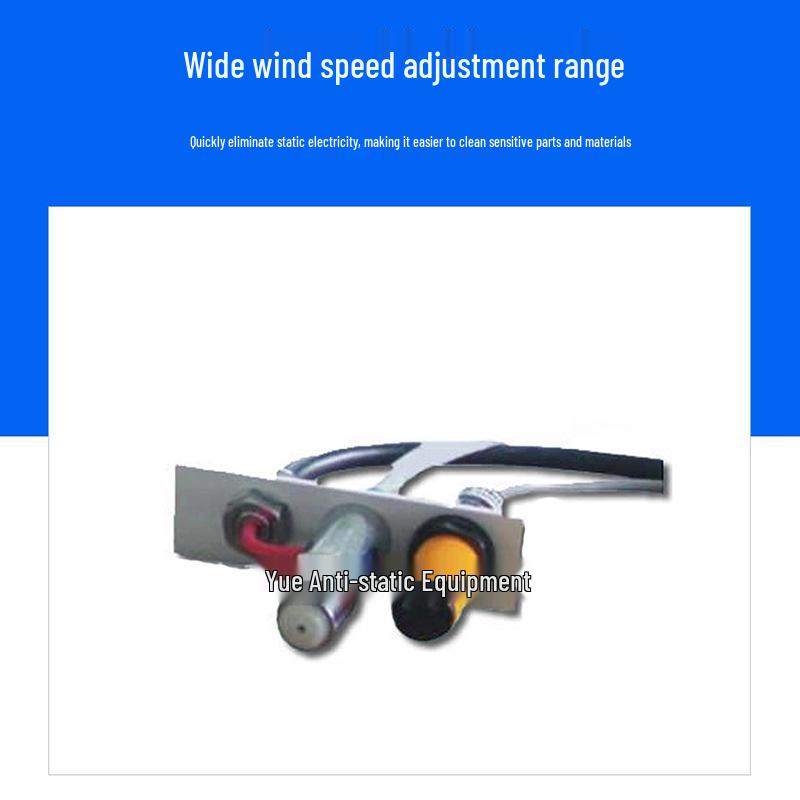KLD-301B Ion Air Nozzle Static Eliminator