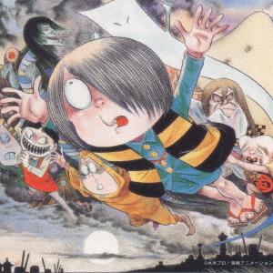 

CD ANIMATION Gegege no onitarou ongaku hen Vol . TKCA72052 2000 Japan Obi AnimeGame
