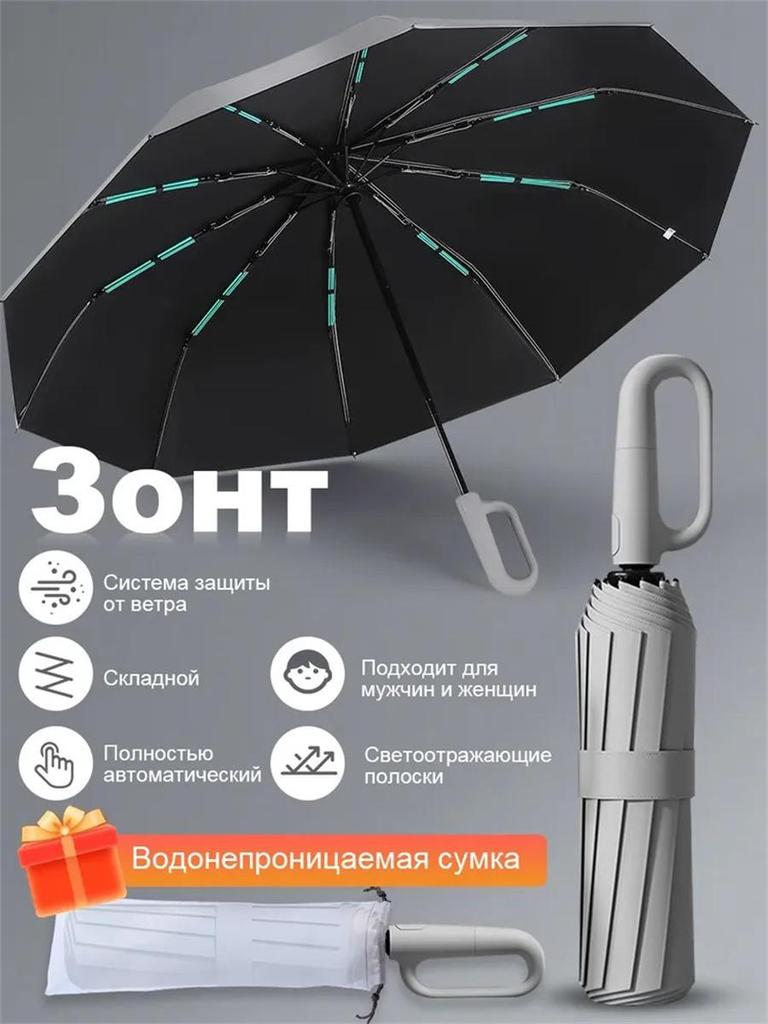 Xiaomi umbrella full-automatic