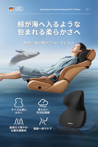Meikaso Car Headrest Extra Large Head, Neck, and Shoulder Integrated Neck Pad Neck Cushion Neck Pillow Cervical Spine Support Memory Foam Cotton Breat