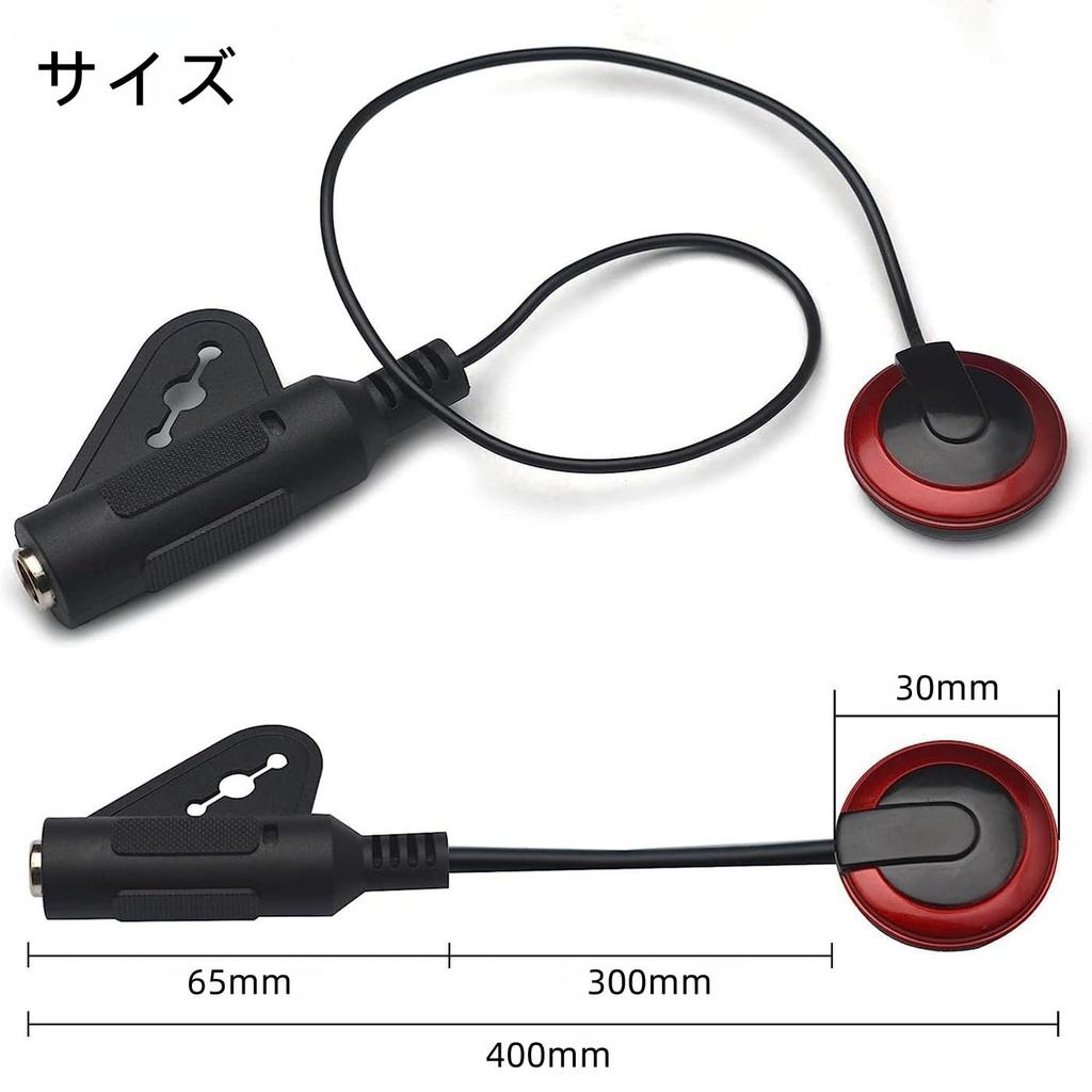 Guitar Pickup Piezo Pickup Pickup Cover External Sound Removal For Length 40CM [Upgraded Version] Guitar/Mandolin/Violin/Ukulele