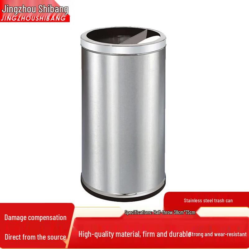 Jingzhou Shibang Commercial Stainless Steel Open-Top Round Trash Can