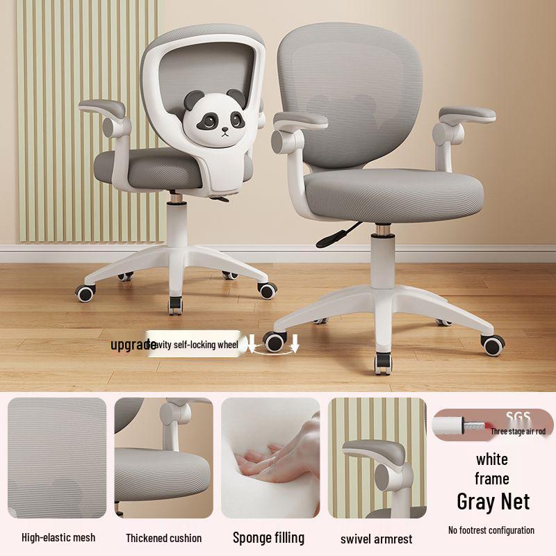 Adjustable Posture-Correcting Study Chair for Primary Students