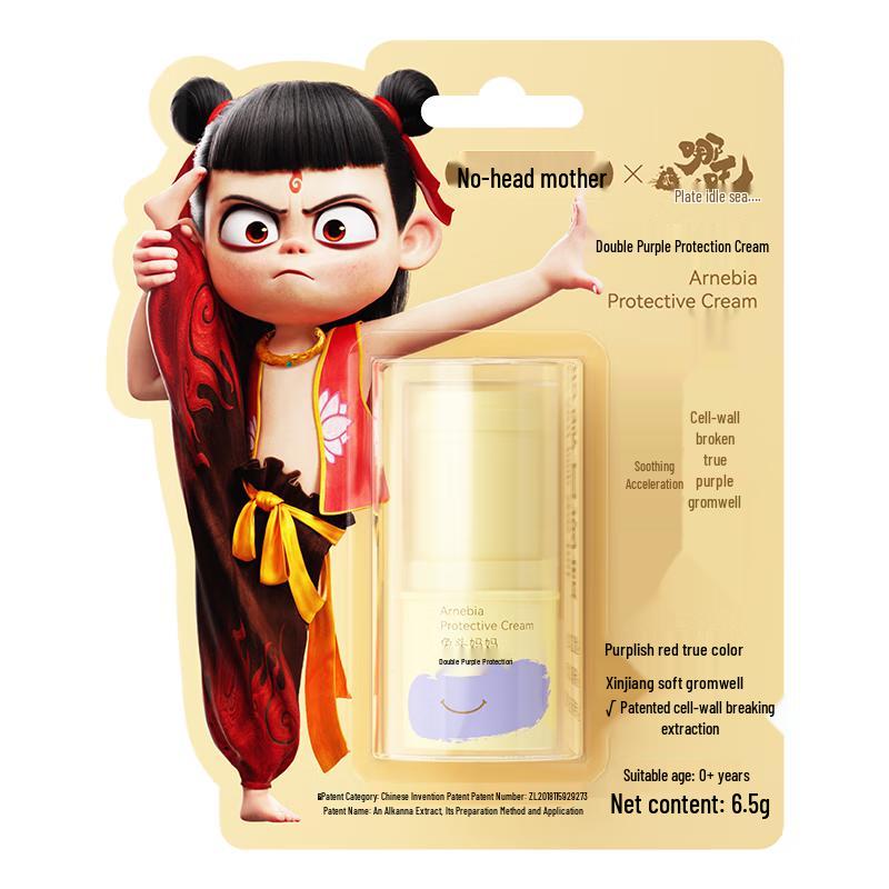 Tutoumama Nezha IP Baby Comfrey Soothing Balm