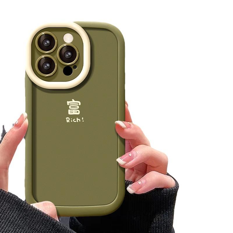 Applicable To Apple 15promax Mobile Phone Case New Year's IPhone 13/14 Text Fu Shunwang 11/12 Full Package