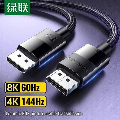 UGREEN DisplayPort 1.4 Cable 4K@240Hz