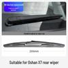 2021 Changan Oshan X7 Frameless Wiper Blade Rubber Strip